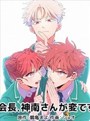 墨色江湖漫改剧封面